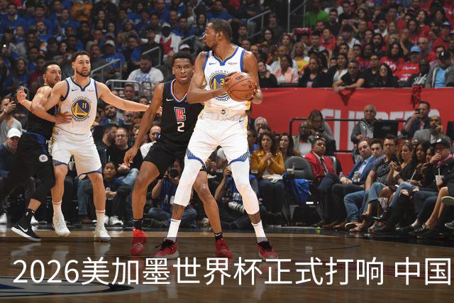 2026美加墨世界杯正式打响 中国元素闪耀世界杯